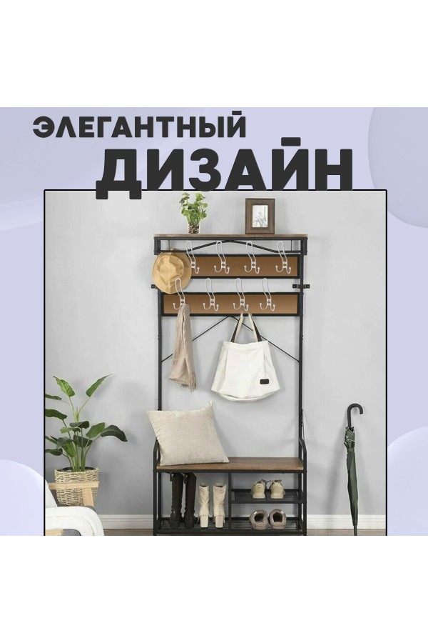 ХБ Крючок для одежды настенный трехрожковый прутковый Белый 2шт