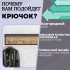 ХБ Крючок для одежды настенный двухрожковый прутковый Матовый хром 1шт