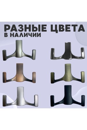 ХБ Крючок для одежды настенный двухрожковый BEST Матовый никель 1шт