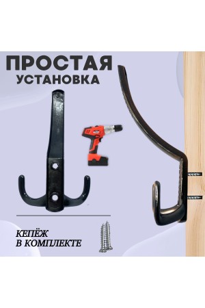 ХБ Крючок для одежды настенный трехрожковый с перфорацией Медь 2шт