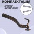 ХБ Крючок для одежды настенный трехрожковый с перфорацией Медь 2шт