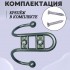 ХБ Крючок для одежды настенный двухрожковый прутковый Матовый никель 3шт
