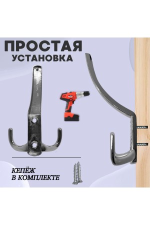 ХБ Крючок для одежды настенный трехрожковый с перфорацией Хром 3шт