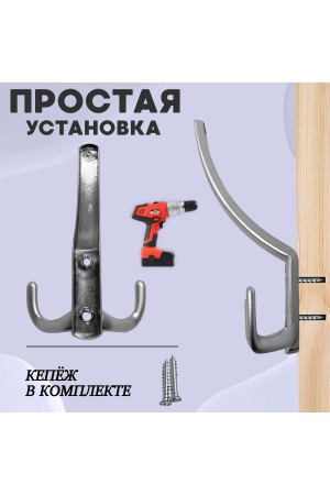 ХБ Крючок для одежды настенный трехрожковый с перфорацией Матовый хром 2шт
