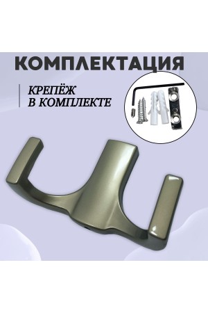 ХБ Крючок для одежды настенный двухрожковый BEST Матовый никель 2шт
