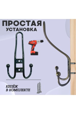 ХБ Крючок для одежды настенный трехрожковый прутковый Бронзовый 1шт