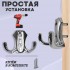 ХБ Крючок для одежды настенный двухрожковый гладкий усиленный Хром 1шт
