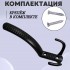 ХБ Крючок для одежды настенный трехрожковый с перфорацией Чёрный 1шт