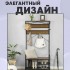 ХБ Крючок для одежды настенный двухрожковый гладкий усиленный Золотой 3шт