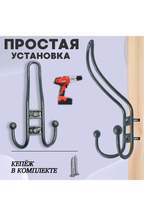 ХБ Крючок для одежды настенный трехрожковый прутковый Матовый никель 1шт