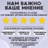 ХБ Крючок трехрожковый UNO Медь 1шт