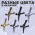 ХБ Крючок трехрожковый UNO Медь 1шт