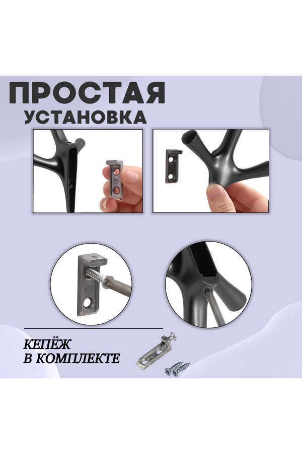 ХБ Крючок трехрожковый UNO Графит 1шт