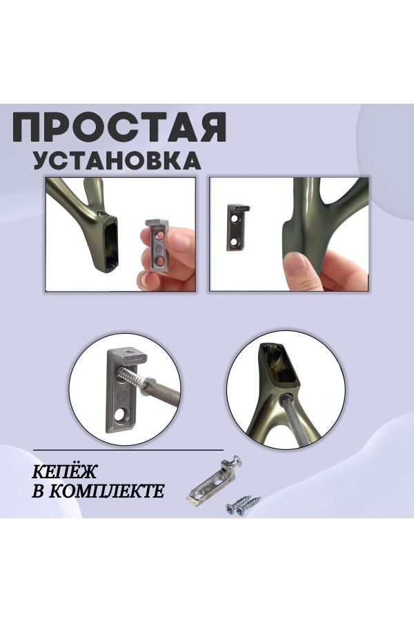 ХБ Крючок двухрожковый UNO Матовый никель 2шт