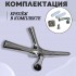 ХБ Крючок трехрожковый UNO Хром 1шт