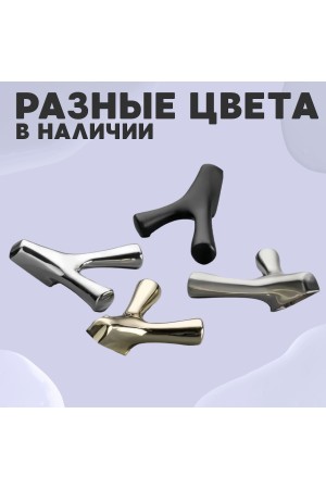 ХБ Крючок двухрожковый UNO Графит 1шт