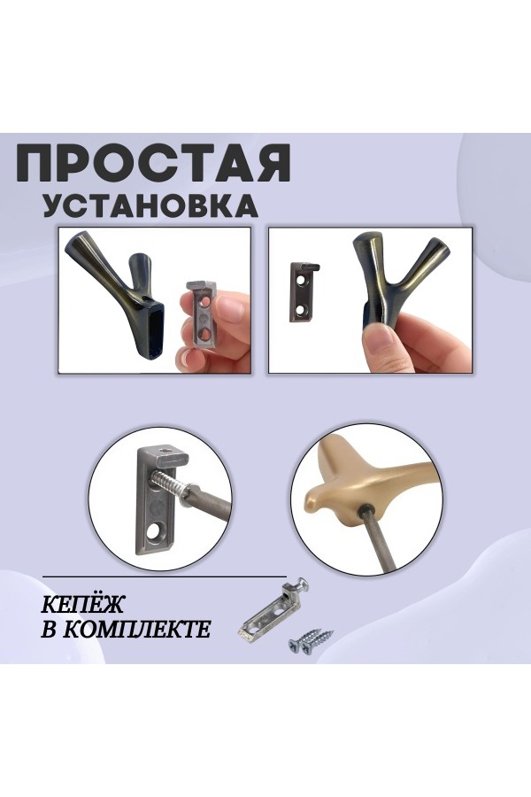 ХБ Крючок двухрожковый UNO Чёрный 3шт