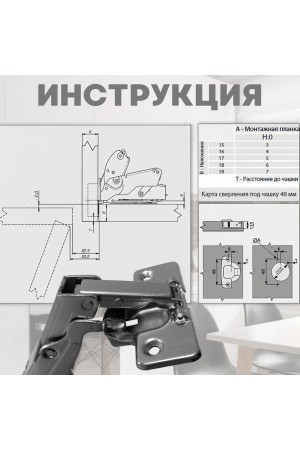 ХБ Петля Четырехшарнирная CLIP-ON с доводчиком накладная полного открыв. 165 град. накладная 2шт