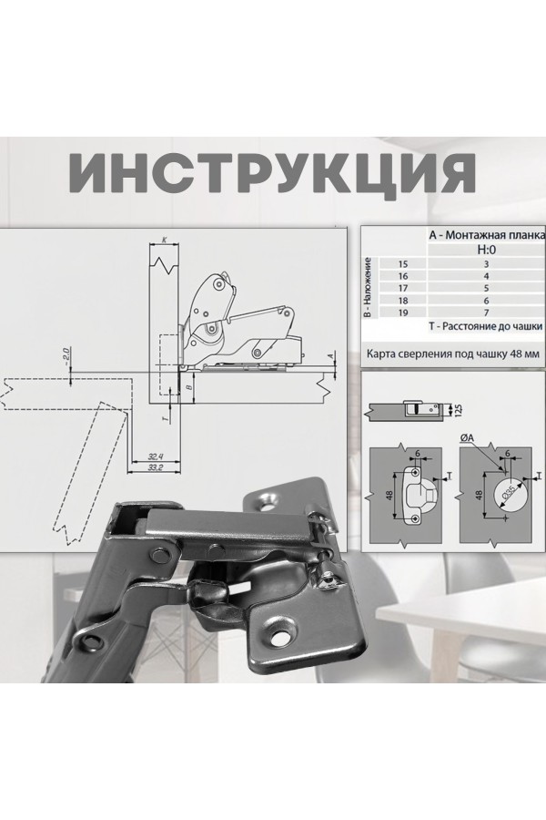 ХБ Петля Четырехшарнирная CLIP-ON с доводчиком накладная полного открыв. 165 град. накладная 2шт