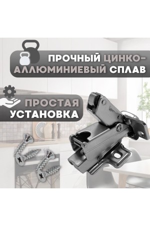ХБ Петля Четырехшарнирная CLIP-ON с доводчиком накладная полного открыв. 165 град. накладная 2шт