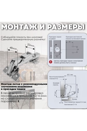 ХБ Петля Четырехшарнирная CLIP-ON с доводчиком накладная полного открыв. 165 град. накладная 2шт