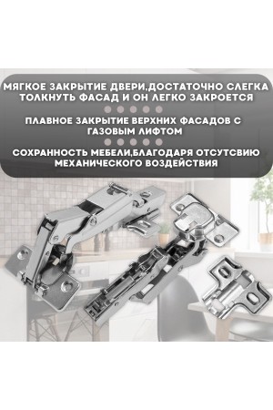 ХБ Петля Четырехшарнирная CLIP-ON с доводчиком накладная полного открыв. 165 град. накладная 2шт