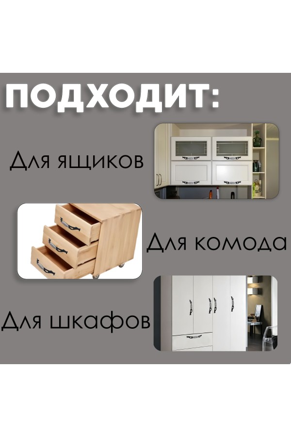 ХБ Керамическая ручка мебельная MOD-1 128мм с узором Чёрная 5шт