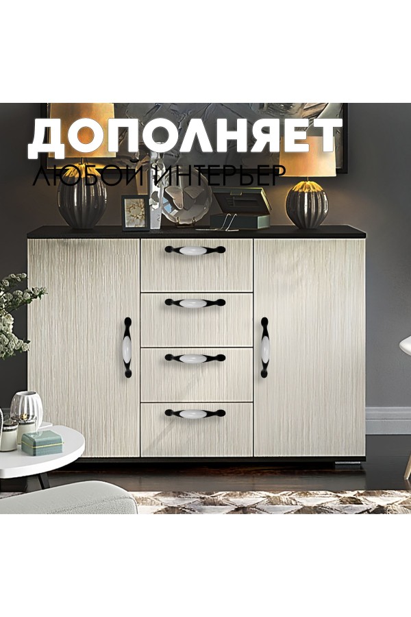 ХБ Керамическая ручка мебельная MOD-2 96мм Чёрная 5шт