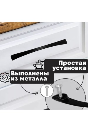ХБ Ручки для мебели скоба , металлические, комплект 16шт чёрные