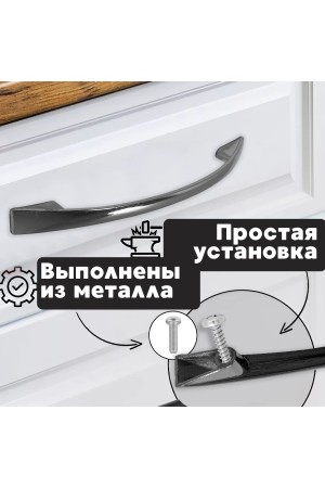 ХБ Ручки для мебели скоба , металлические, комплект 12шт хром