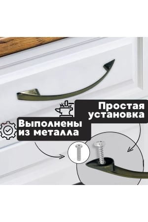 ХБ Ручки для мебели скоба , металлические, комплект 16шт бронза