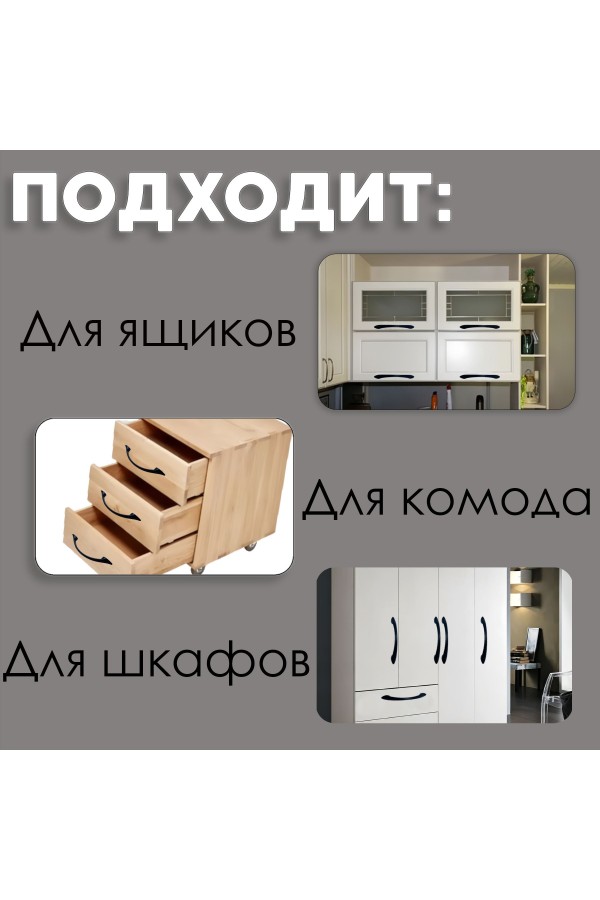 ХБ Мебельные ручки скоба , комплект 12шт, чёрные