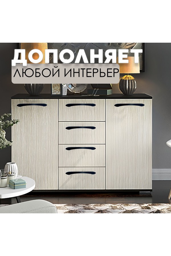 ХБ Мебельные ручки скоба , комплект 12шт, чёрные