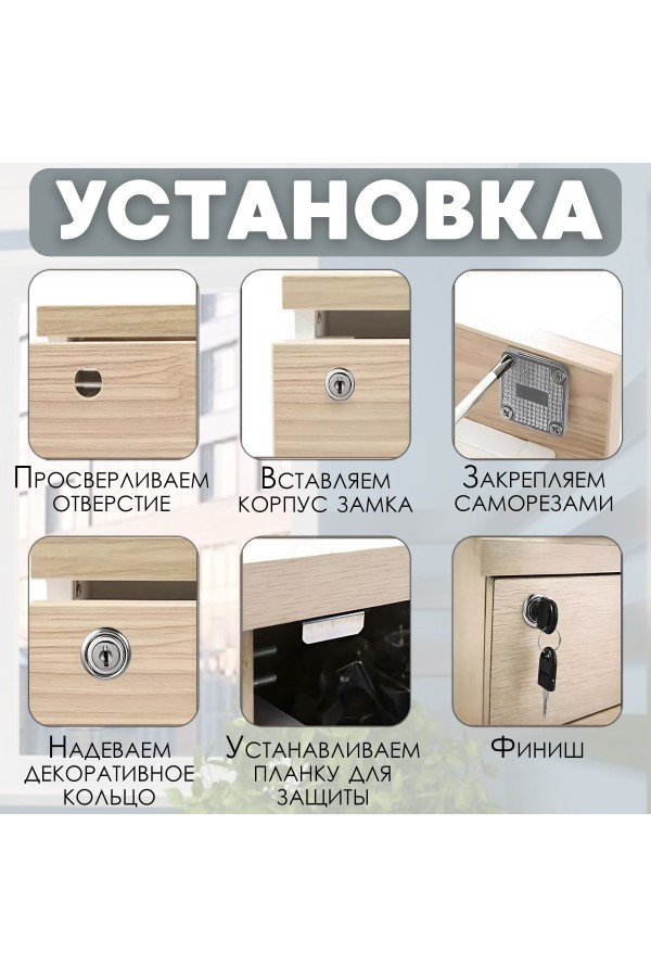 Замок мебельный врезной, универсальный, четырехшурупный , чёрный