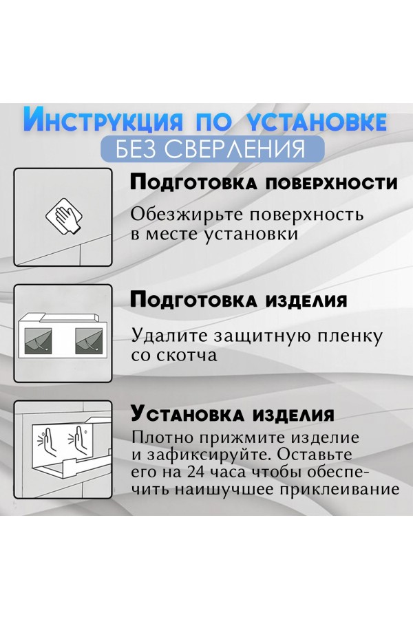 Держатель для туалетной бумаги самоклеющийся настенный с полочкой , хром