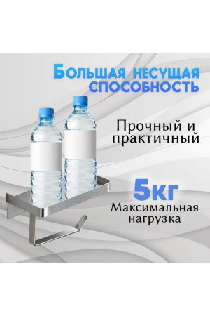 Держатель для туалетной бумаги самоклеющийся настенный с полочкой , хром