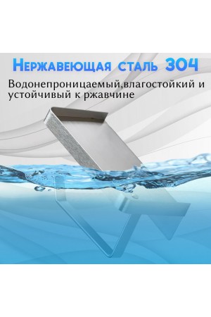 Держатель для туалетной бумаги самоклеющийся настенный с полочкой , хром