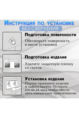 Держатель для туалетной бумаги самоклеющийся настенный с полочкой , хром