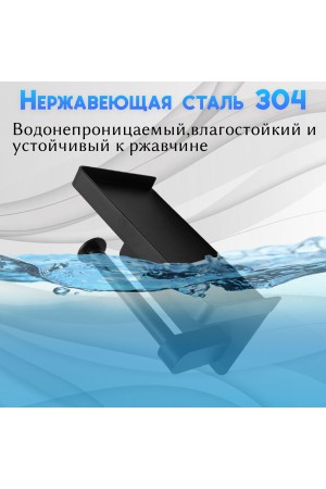 Держатель для туалетной бумаги самоклеящийся настенный с полочкой , чёрный