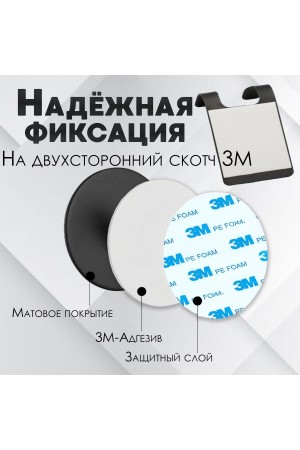 Держатель для бритвы универсальный, самоклеящийся , 2шт