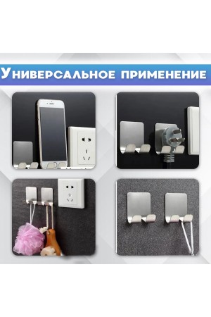 Держатель для бритвы универсальный, самоклеящийся , 2шт