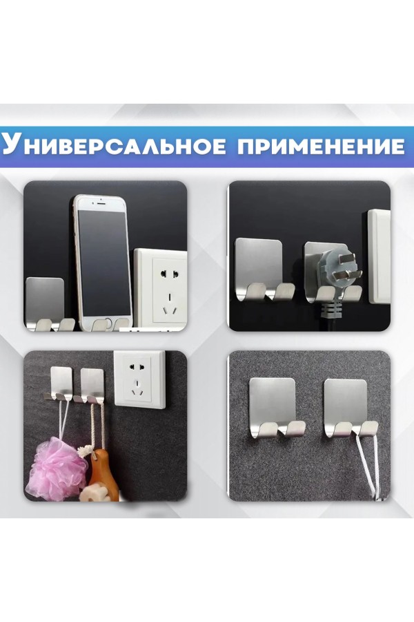 Держатель для бритвы универсальный, самоклеящийся , 2шт