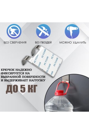 Держатель для бритвы универсальный, самоклеящийся , 2шт