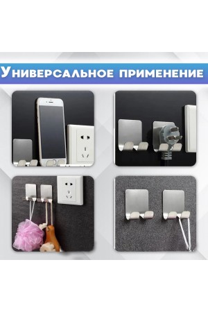 Держатель для бритвы универсальный, самоклеящийся , 2шт
