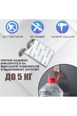 Держатель для бритвы универсальный, самоклеящийся , 2шт