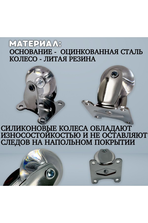 ХБ Колесо мебельное неповоротное 35мм, прозрачные 2шт