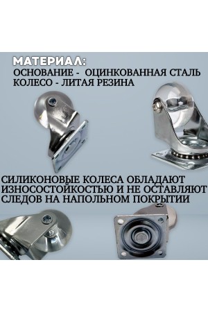 ХБ Колесо мебельное поворотное 35мм, прозрачные 2шт