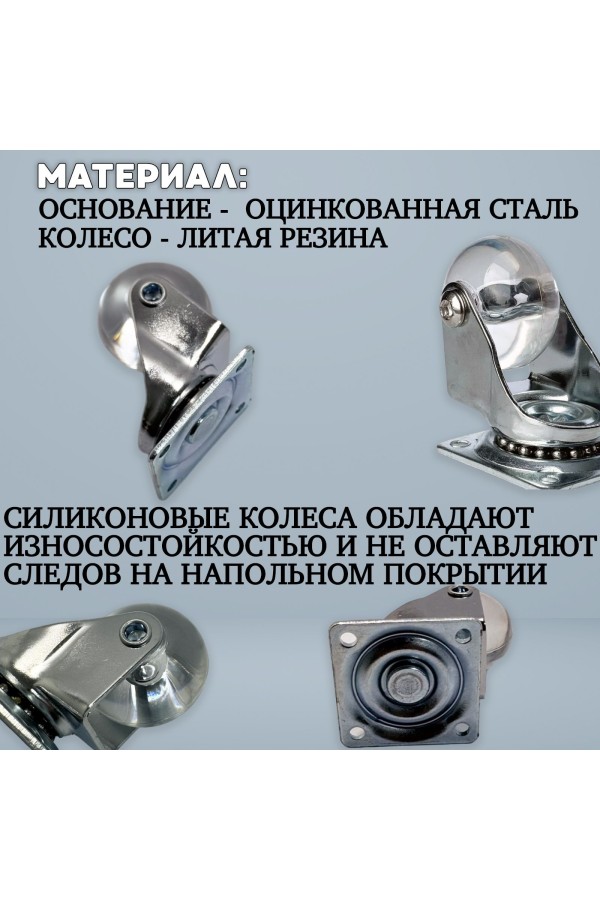 ХБ Колесо мебельное поворотное 35мм, прозрачные 2шт