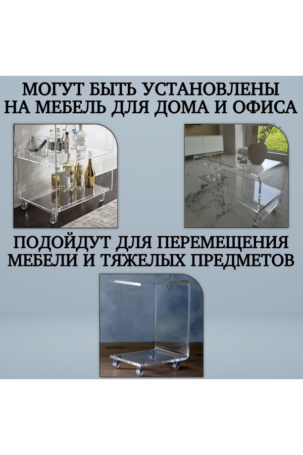 ХБ Колесо мебельное поворотное с тормозом усиленное 35мм, прозрачные 2шт