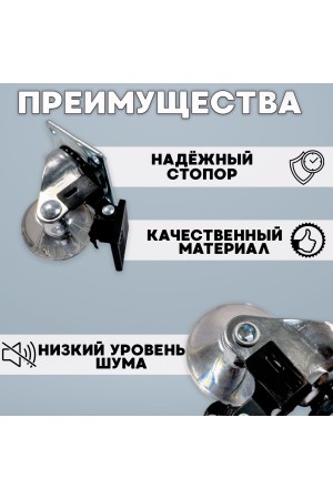 ХБ Колесо мебельное поворотное с тормозом усиленное 35мм, прозрачные 2шт